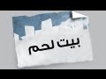 ��� ����� ��� ��� (Mon, 16-Jan-2012)
