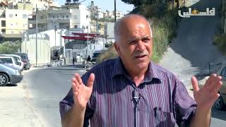 جبل المكبر بين الماضي والحاضر ..برنامج اسرار القدس تلفزيون فلسطين ..اعداد ومتابعة لانا كاملة جبل المكبر بين الماضي والحاضر ..برنامج اسرار القدس تلفزيون فلسطين ..اعداد ومتابعة لانا كاملة