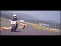 FISCO 2005 DUCATI