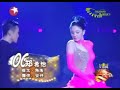 郑希怡 舞林大会