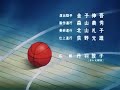 スラムダンク動画