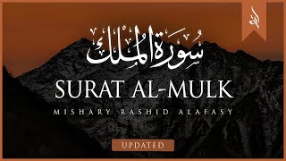 Surat Al-Mulk (The Sovereignty)  Mishary Rashid Al