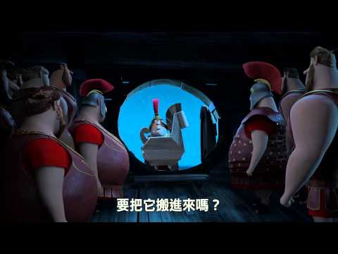 皮巴弟先生與薛曼的時光冒險 - "薛曼勇士"片段