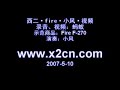 xier feng 《atlantic cetacean》