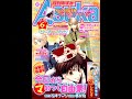 Kyou Kara Ma no Tsuku Jiyuugyou - Chapter One