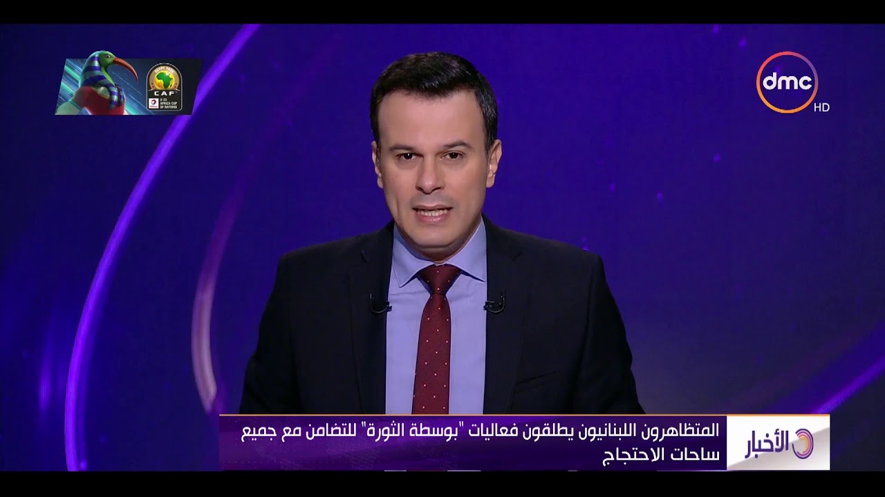 الأخبار - المتظاهرون اللبنانيون يطلقون فعاليات "بوسطة الثورة" للتضامن مع جميع ساحات الاحتجاج