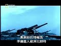nazi secret weapon 3   v2 rocket