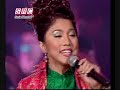 Tinting - Anugerah Juara Lagu 2000