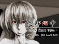 【Mac音ナナ】忘却心中【UTAUカバー】+ Mp3