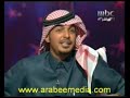 ياسر التويجري ينتقد أصالة و وائل كفوري على الهواء