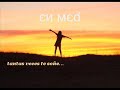 Masoquismo - Eiza Gonzales!!!