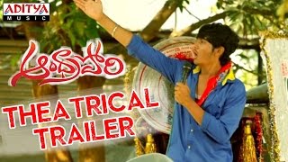 Andra Pori Theatrical Trailer - Aakash Puri Ulka G