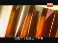 余英時----傑出華人系列part1