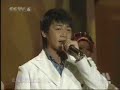 The 11th China Movie Awards(aka China Huabiao Film Awards)