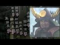 Samurai Sekigahara