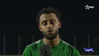 الاتحاد الرياضي البجعدي يحسم البقاء في البطولة الاحترافية إنوي القسم الثاني