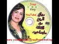 ساجدة عبيد - حفلة ردح نص ساعة متواصلة 2010 - الجزء الثاني