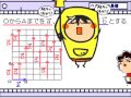 Click here to watch this video 数学ⅡB章３章１話「ベクトルって」ｂｙＷＥＢ玉塾