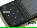 LG KF510 review