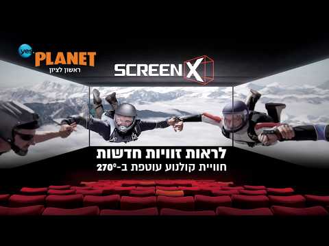 ScreenX