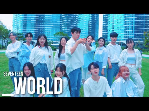 Seventeen - _WORLD ( 세븐틴 - _WORLD ) COVER
