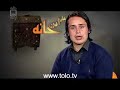 Raz Ha ye Een Khana - Making of (1 of 4)