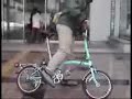 英国製 折りたたみ自転車 ブロンプトン