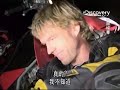怪獸檔案：死亡蠕蟲(2/3)