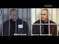 Арест Владимира Путина - ЭТО ФЕЙК!