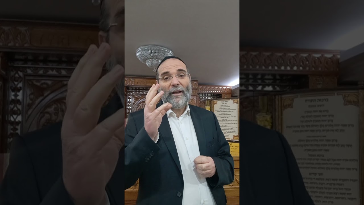 Rigueur ou miséricorde? – דין או חסד? | Rav chmoel houri