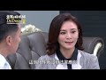 金家好媳婦 第215集 100 Wife Ep215