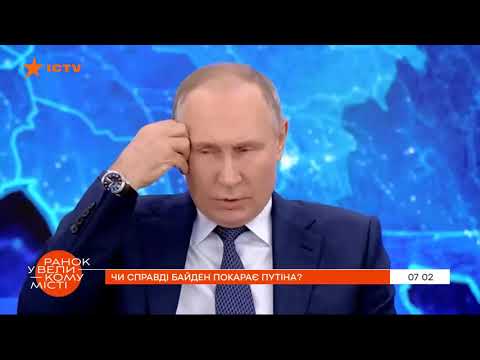 Байден Путину: “Ты Убийца.” Это начало 2й Холодной Войны?