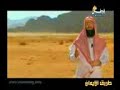 قصة محمد عليه الصلاة والسلام
