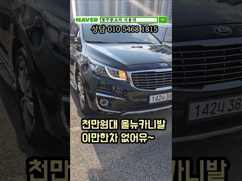 청주중고차딜러 이용석