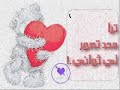 هشام عباس متبطليش