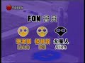-fon-wifi-wireless-sharing.html