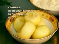 Щи (РУССКАЯ КУХНЯ) - "Ресторанный гид"