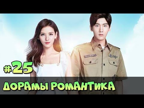 Корея сериалы 2018 года Корея сериалы 2018 года