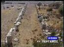Pergamon! Greek city