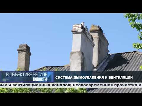 В объективе регион. 28 мая 2026.