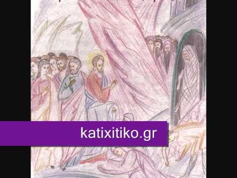 katixitiko.gr (laz).wmv