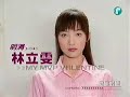 in this drama based on basketball (and somewhat on the anime slam dunk), a taiwanese national team basketballer, yan xing shu plays the lead duan chen feng, whose world consists of his 2 greatest loves: basketball and his girlfriend, xiao xi (angela zhang). they find their perfect world shattered, however, when on the day of his most important match, duan chen feng has an accident on his way to the competition, and paralyses angel (margaret lin), who just happens to be the sister of iceman (david chen), his biggest opponent since they were young. to shoulder his responsibilty, chen feng leaves school and his basketball so that he can take care of angel. xiaoxi, who does not know the reason behind chen feng's leaving school and giving up his beloved basketball, is heartbroken and bewildered. at about the same time, the other lead male character tai zi, or prince (tony sun of 5566), enters the plot. he falls in love with xiao xi's plucky and determined character.chen feng's gentleness to angel causes angel to have feelings for him....how complicated can this love triangle be?

note: i don't own this tv drama show. all credit goes to jem for sub the show. thanks ^__^