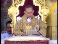 His Majesty the King\ His Majesty the King\