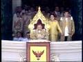 His Majesty the King's 80th Birthday Anniversary