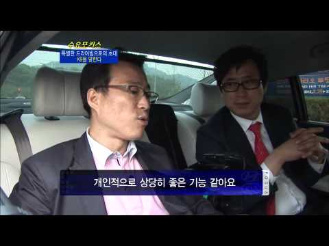 K9 - 드디어 온다. 기아차의 모든 역량이 집결된 신개념 후륜구동 대형세단! 명품 K시리즈의 방점을 찍을 최첨단 럭셔리 세단- 기아차의 품질과 디자인, 브랜드력의 집약체인 K9! 그 강렬하고...