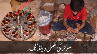 32-Slot Motor Winding | Amazing Work | Moawin.pk