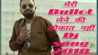 meri bulat lene ki aukat nahi #punjabi song dj mix