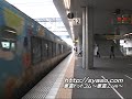 2000系 アンパンマン列車