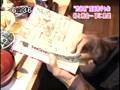 浜田ブリトニー動画2