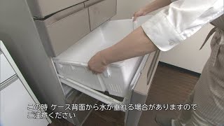 R-KW57K R-KX57K:サポート:日立の家電品 R-KW57K R-KX57K:サポート:日立の家電品